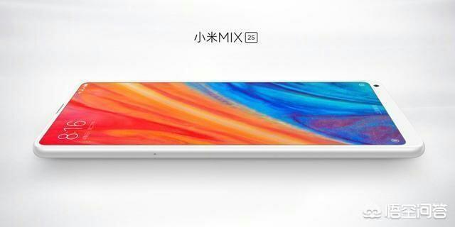 小米mix2s,还值得入手吗？有哪些建议？