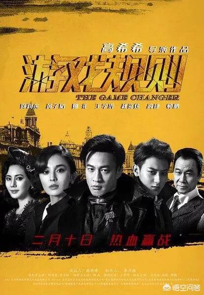 何润东的老婆:电影《游戏规则》中，芊芊的妈是怎么死的？