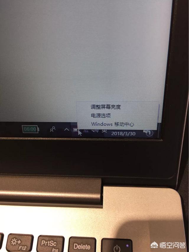 笔记本睡眠,关机,休眠怎么选择？