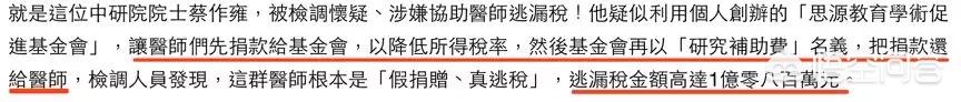 杨幂被强干全图:如何看待杨幂“诈捐门”事件，明星慈善有哪些潜规则？