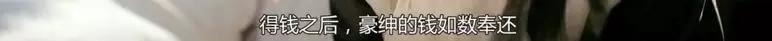 杨幂被强干全图:如何看待杨幂“诈捐门”事件，明星慈善有哪些潜规则？
