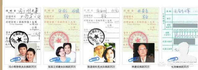 杨幂被强干全图:如何看待杨幂“诈捐门”事件，明星慈善有哪些潜规则？