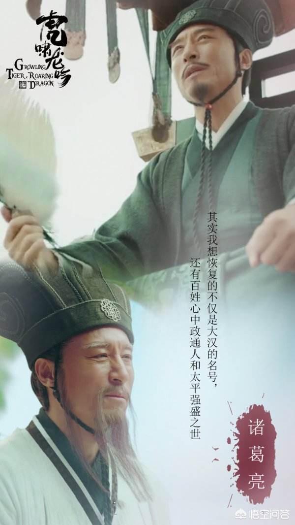 司马懿的儿子:司马师,司马昭聪明;诸葛亮的儿子诸葛瞻,孙子诸葛 