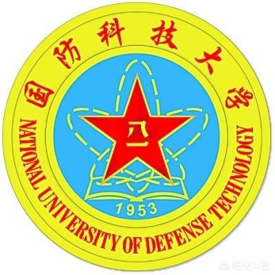 国防大学和国防科大有什么区别？