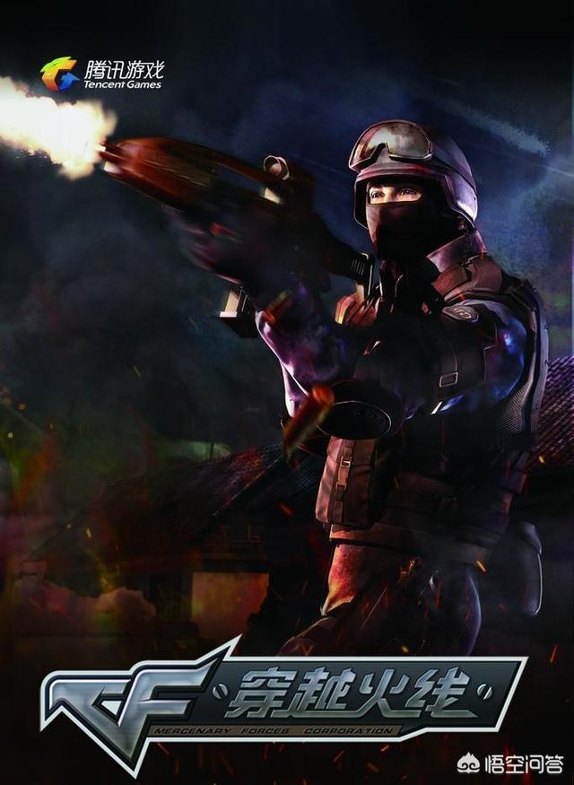 CF为什么这么商业化，到底是哪国游戏？