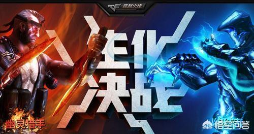 CF为什么这么商业化，到底是哪国游戏？