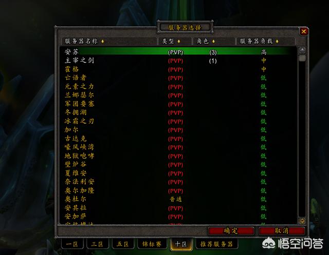 WOW怎么玩？