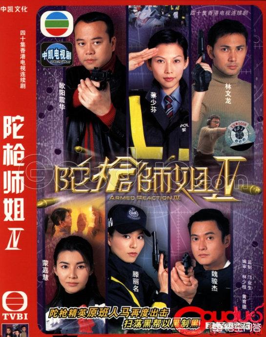 剧场灵异事件港剧:TVB有哪些好看的破案片？