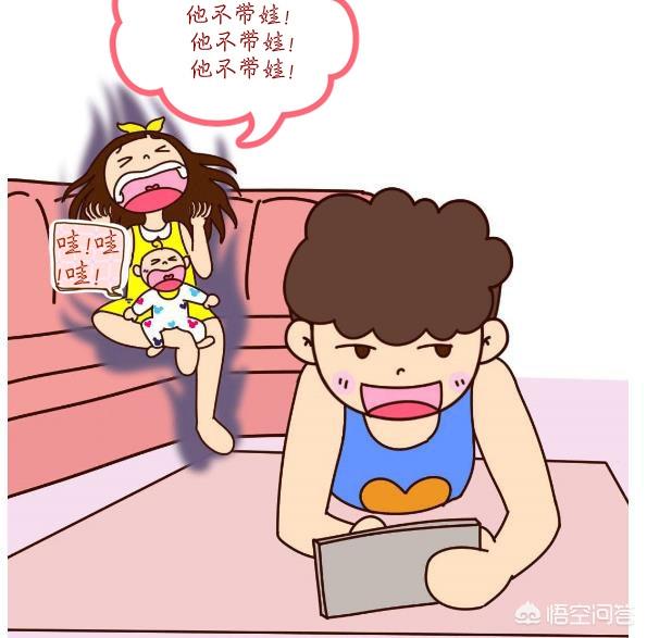 快乐大本营小儿难养:育儿过程中，遇到哪些问题让你最焦虑