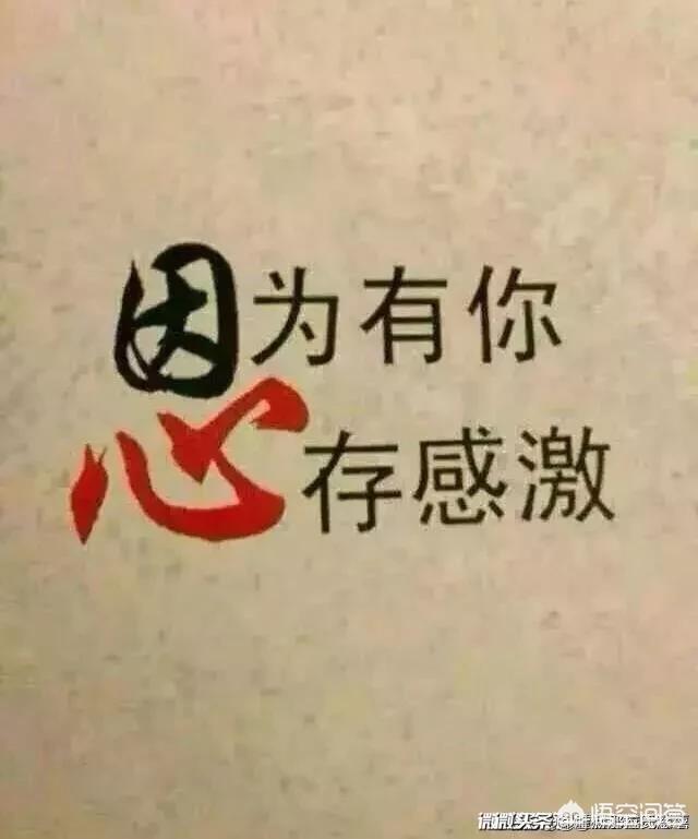 信女儿谈被母抛弃:孩子从小被母亲抛弃，长大后又想与孩子相认，这样的母亲能认吗
