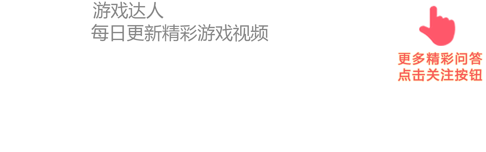 王者荣耀里,非人的英雄有哪些？