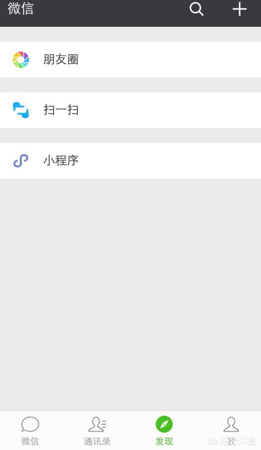 如何利用微信小程序来精准查找好友位置