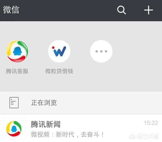 如何利用微信小程序来精准查找好友位置