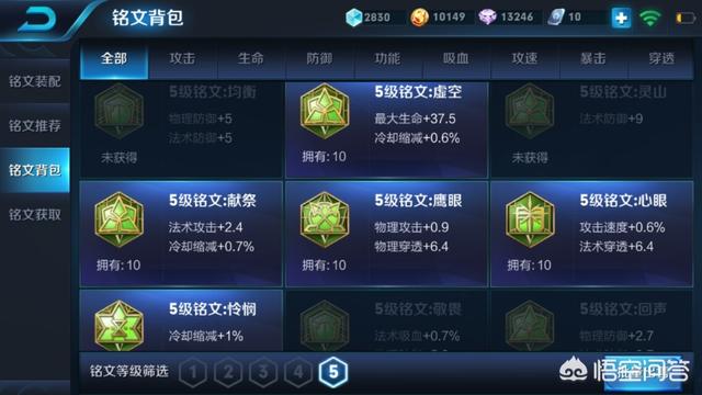 百穿铭文怎么搭配？