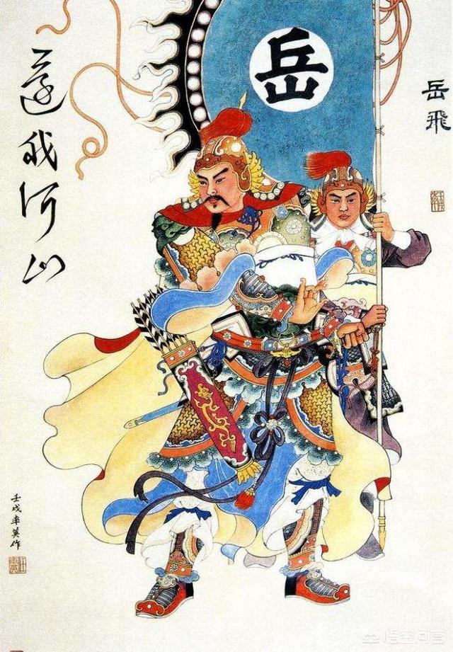 周侗的徒弟:卢俊义、林冲、史文恭、武松和岳飞都是周侗的徒弟吗
