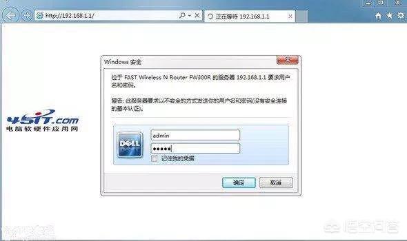 家用路由器怎么修改密码 wifi路由器怎么修改密码？