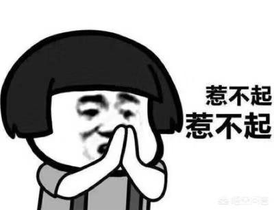 抖音里面指的社会人是什么？