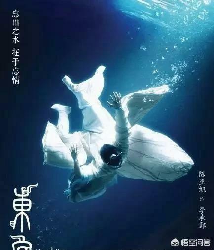 东宫男女主:《东宫》这部电视剧有什么含义吗