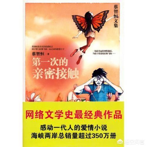 鬼神类小说排行榜，2002年至今，历年小说排行榜前十名都有哪些