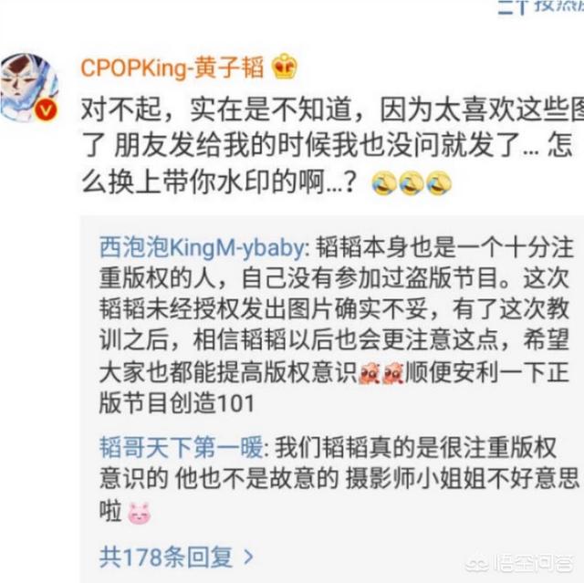 黄子韬被告上法庭:吴亦凡案子什么时候开庭呀