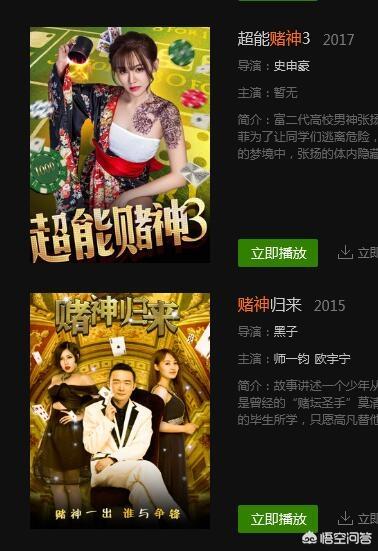 电影玉女心经:香港导演王晶怒斥网大盗窃香港IP，如何评价王晶的言行