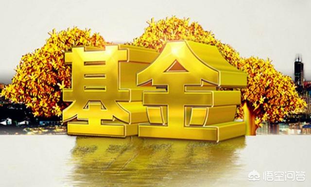 投资基金的最佳时机是什么时候？