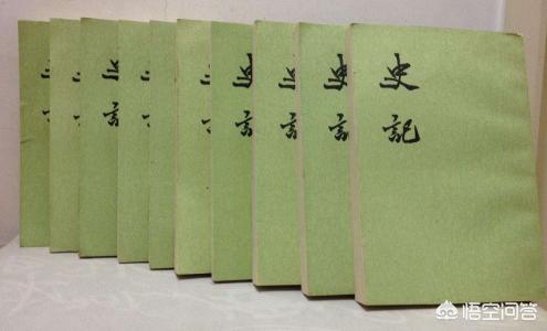 请简单的介绍一下史记？