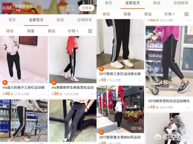 淘宝上值得推荐的<a href=https://maguai.com/list/77-0-0.html target=_blank class=infotextkey>女装</a>店铺有哪些