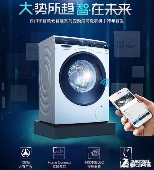 洗衣机选购:家用的话用哪种洗衣机比较好？