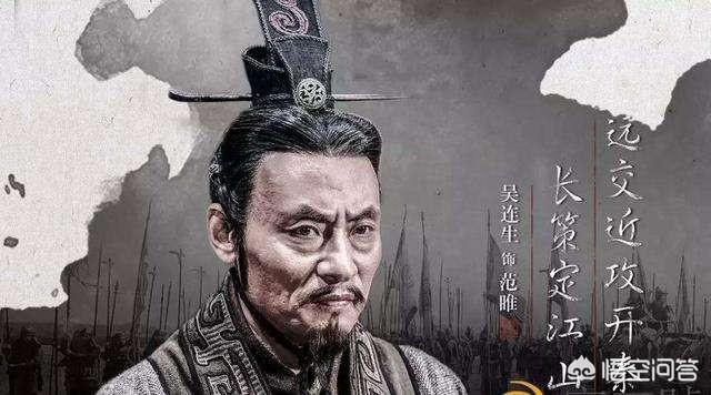 秦昭襄王为什么会重用范睢