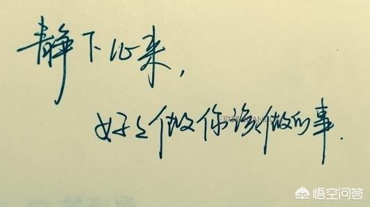 很想辞职,不知道该选择什么行业,怎么办？