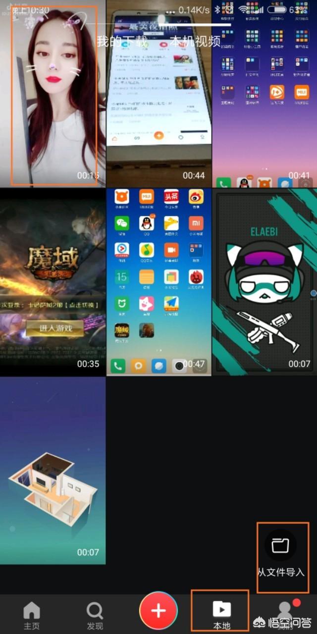 安卓<a href=https://maguai.com/list/256-0-0.html target=_blank class=infotextkey>朋友圈</a>背景动态视频怎么弄:安卓手机怎么把视频做成手机壁纸？