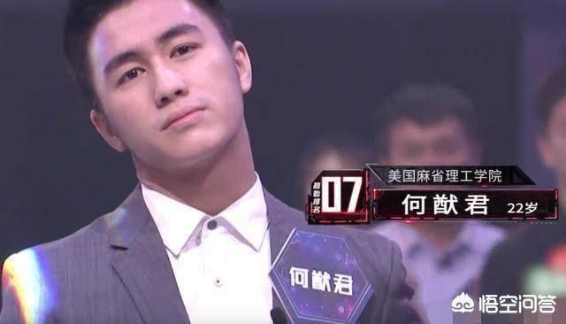 何猷君最强大脑:为什么最新播出的最强大脑何猷君又回来了？