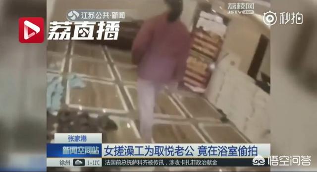 徐莹私拍:男朋友是个拍私房的摄影师，女朋友能否接受，为什么？