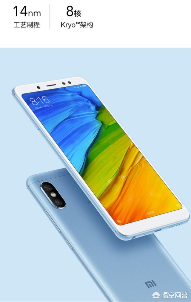 1000块钱左右买什么手机好？玩王者流畅就行？