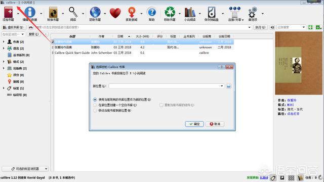 你们的电脑桌面会有哪些必备软件？