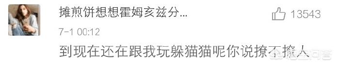 优爵狗粮项目介绍:你当初是怎么被你男朋友撩到的？