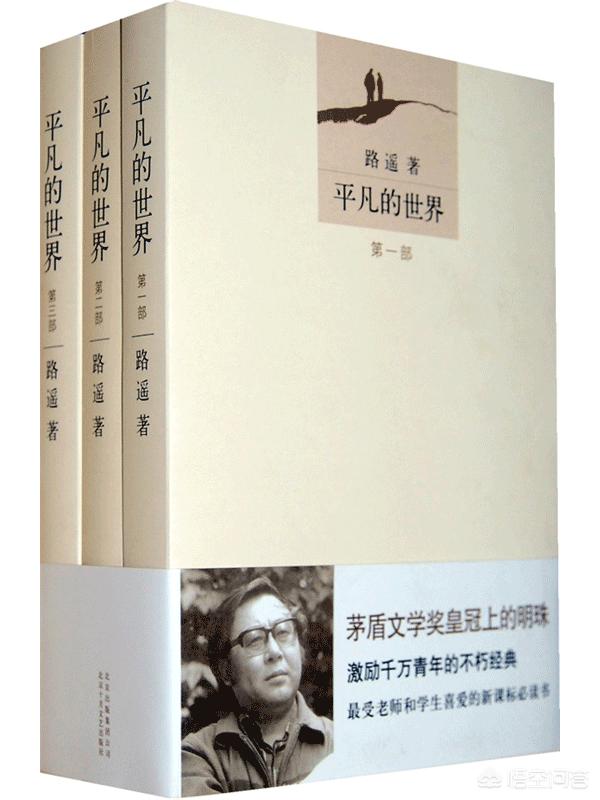 让你爱不释手读了好几遍的小说有哪些,你为什么这么喜欢它们？