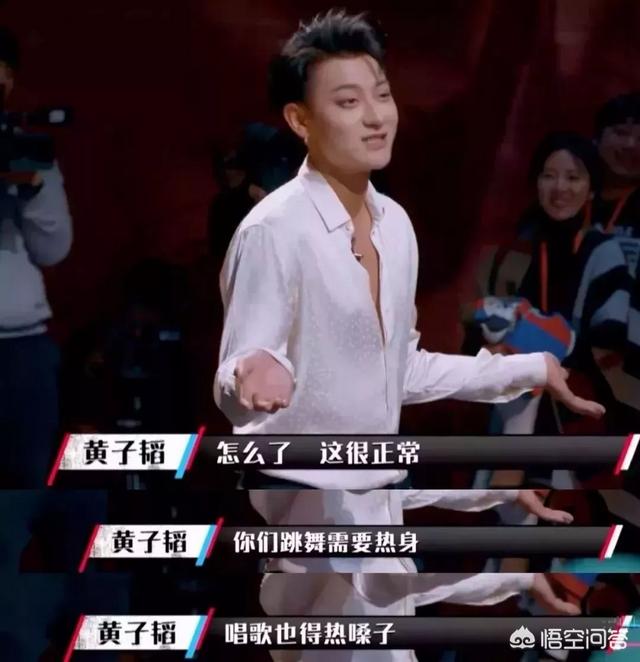 黄景行笑傲江湖:《这就是街舞》黄景行有参加比赛吗？