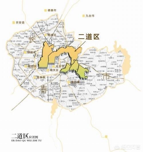 长春市二道区怎么样？