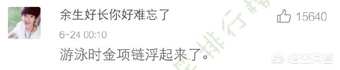 当时我就震惊了:你有哪些