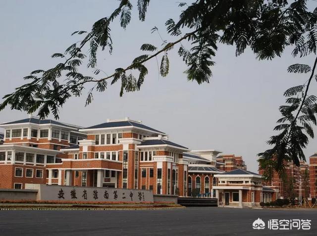 安徽淮南有哪些好高中