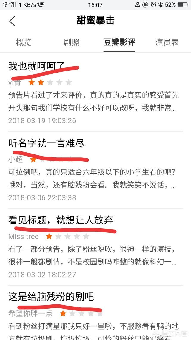 甜蜜爆击:方便再发声抵制《甜蜜暴击》，你觉得该怎样讲好中国搏击的故事