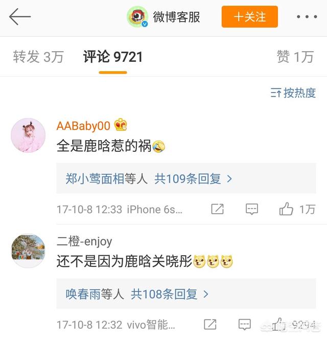 甜蜜爆击:方便再发声抵制《甜蜜暴击》，你觉得该怎样讲好中国搏击的故事