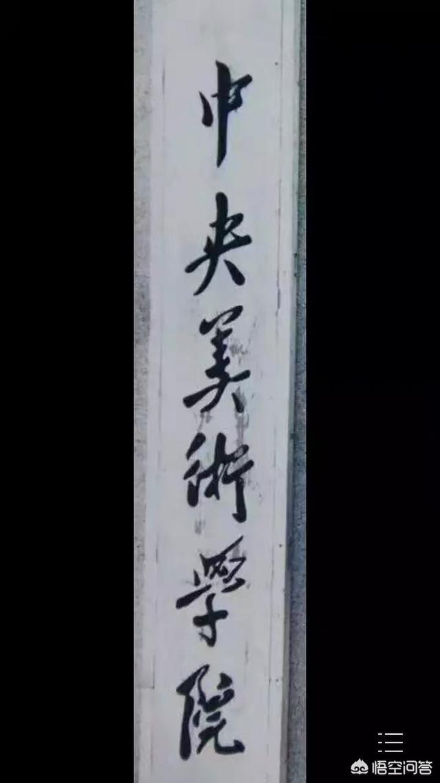当今书坛有没有谁的书法可以在几百年甚至上千年后被人称赞？