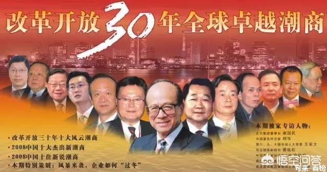 庄月明死因:李嘉诚明明已经是世界首富，身家已突破万亿，为何却要偏偏要藏富