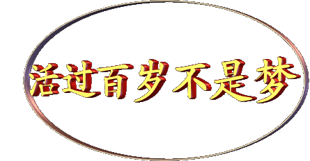 445_232gif 动态图 动图