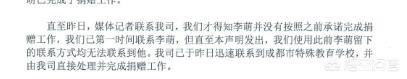 官媒发文杨幂诈捐:如何看待近期报出的杨幂诈捐事件？