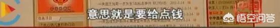 杨幂被强干全图:如何看待杨幂“诈捐门”事件，明星慈善有哪些潜规则？