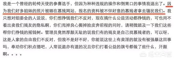 杨幂被强干全图:如何看待杨幂“诈捐门”事件，明星慈善有哪些潜规则？